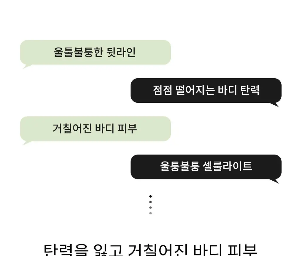 [탄력/목주름 개선] 힐그리즈 레티노이드 0.1% 퍼밍 바디 세럼 150ml 상세페이지 17